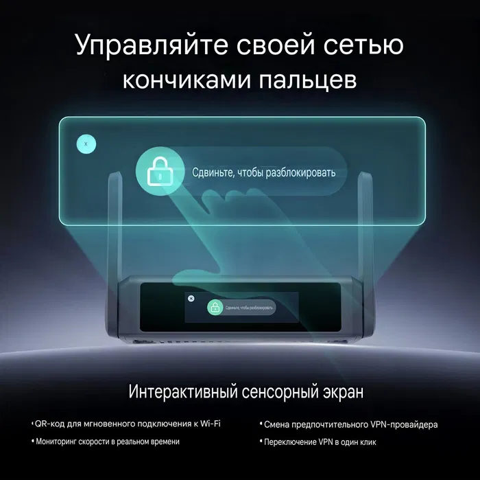 GL.iNet Slate 7 (GL-BE3600) портативний роутер з сенсорним екраном та Wi-Fi 6 - Зображення 3