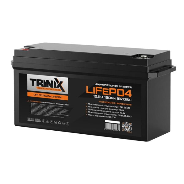 Акумуляторна батарея літій-залізо-фосфатна 12В 150А*год Trinix 12V150Ah LiFePO4
