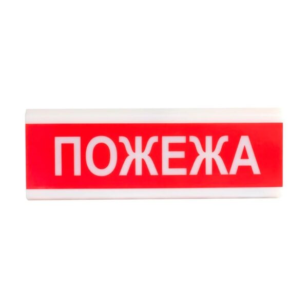 Покажчик світловий ОС-6.8 (12/24V) "Пожежа" Tiras