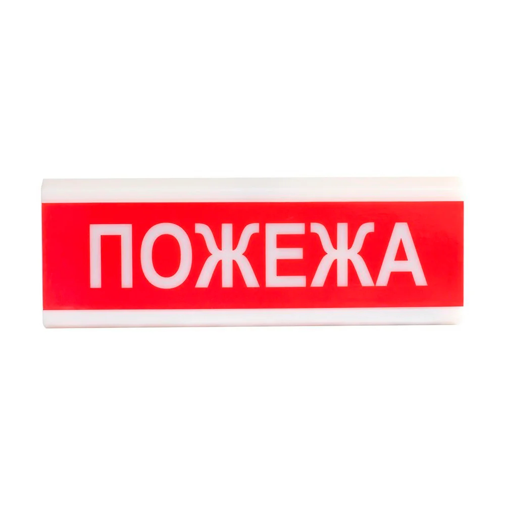 Оповіщувач світлозвуковий ОСЗ-2 "Пожежа" Tiras