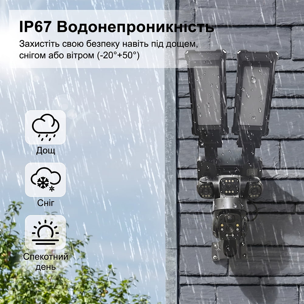 IP PTZ-відеокамера автономна з WiFi, прожектором та сонячною панеллю 3Mp+3Mp+3Mp Light Vision VLC-1223WIL/3C (Lamp+Solar) f=4mm, на акумуляторних батареях